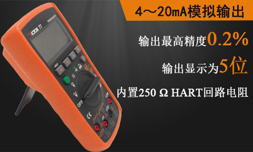 過(guò)程萬(wàn)用表